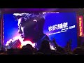 林志穎 @jimmylin 我的驕傲台北簽唱會