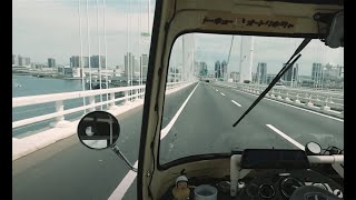 Autorickshaw chill driving |   Run across the ocean on the Tokyo Rainbow Bridge