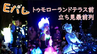 東京ディズニーランド・エレクトリカルパレード・ドリームライツ【トゥモローランドテラス前立ち見最前列】