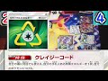 【ポケカ 対戦】最強の組み合わせ！自由自在にサイドをもぎ取れ！ボーマンダ＆連撃ウーラオス！！「ポケモンカード」「対戦動画」「ポケ神チャンネル」＃ポケカ　＃ポケ神チャンネル　＃デッキレシピ