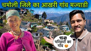 एक ऐसा गाँव जहाँ अभी तक पलायन नहीं हुआ 😍| चमोली गढ़वाल का अंतिम गांव | Pahadi village lifestyle