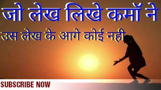 जो लेख लिखे कमाॅ ने उस लेख के आगे कोई नही // Best Heart Touching Story / / Emotional/ / Sachi Kahani