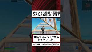 【神業】完璧な編集からのフルピースワンパンキルが上手すぎる！！【フォートナイト/Fortnite】