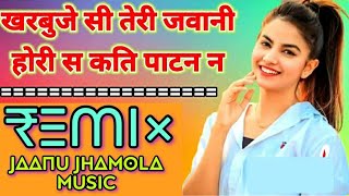 #150-Kharbuja reMix || New Dj Song || JaaNu JhaMoLa Music || Latest Song || Masoom Sharma ||