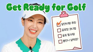 골린이들 주목!⛳️ 봉언니와 골프칠 준비 하자~🏌️‍♀️ (+봉언니의 골프 실력은...?) | 봉보로봉TV EP. 4