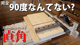 Shooting Board with Saw guide for Japanese pull saw