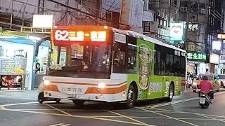 『首都客運』62路線 行經龍山寺 往東園 485-U5 福田低地板公車