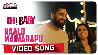 Naalo Maimarapu Video Song || Oh Baby Songs || Samantha Akkineni, Naga Shaurya  || Mickey J Meyer
