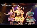 『チョコっと告白できたら』 （ オカシリゾート ） ライブ映像 ライブ動画 アイドル