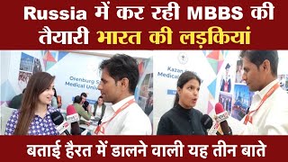 Russian Education Fair 2022 / Russian Medical Students from India| Russia MBBS Students facility