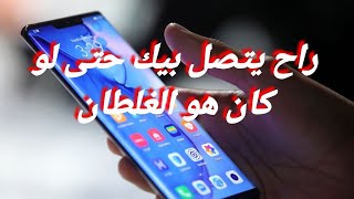 اقوى فيديو على القناة حصرياااا جلب الحبيب حتى لو كان قاطع البحور