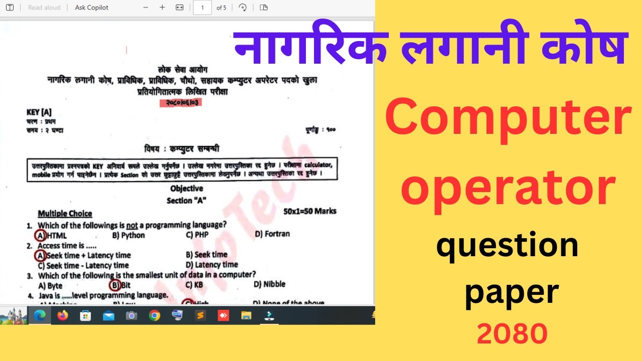 Computer Operator Question Paper|| Computer Operator Question Paper ...