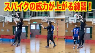 【50代家庭婦人】スパイクの威力が激変した練習方法前編！！【バレーボール】