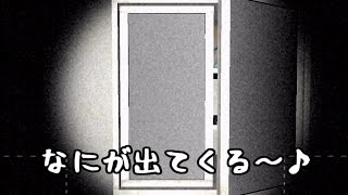 【ホラー実況】全然怖くないから真っ暗な学校から脱出するわ#2【1994】