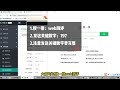 php宝塔搭建实战it网络建站公司pbootcms模板源码