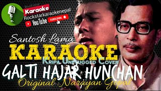 Galti hajar hunchan Karaoke Track With Lyrics | Santosh Lama Cover | Narayan Gopal | Kripa Acoustic