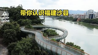 骑电动车全国旅行，今天打卡福建沙县七峰叠翠水上高空栈道