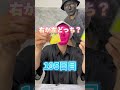 【195日目】男達の毎日ポケモンカード1パック開封！　 ポケモン　 ポケカ　 youtube 開封