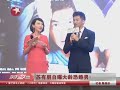 苏有朋自曝大龄恐婚男