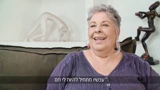 פרומו לחלק שני של סדרת הרשת נשים זקנות מדברות על החיים