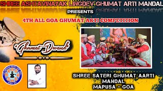 2nd Place | Shree Sateri | Ghumat Aarti Mandal Mapusa - Goa