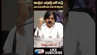 నిజమైన జర్నలిస్ట్ బుక్ రాస్తే ఎలా ఉంటుందో అలా ఉంది ఈ విధ్వంసం | Pawan Kalyan | Vidvamsam Book Launch