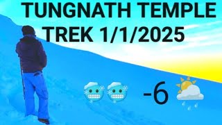 Tungnath chandershila temple trek 1/1/2025 तुंगनाथ चोपता में || chopta tungnath snowfall  Budget