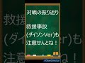 【実況】飛空城 天界 s211 7 エンブラ様入り圧迫防衛 危うく2瓶逃しになるところだったよ・・・【feh_924】