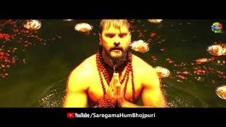 #Video jai jai shiv shankar khesari lal yadav # khesari Lal Yadav #shilpi Raj new bhojpuri song