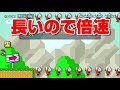 【マリオメーカー2】実況 カービィの名曲が完全再現されたコースが凄い！