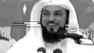 مافيش مجال مواف🕋ق مضحك🕋 مع الشيخ محمد العريفي