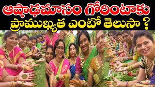 Ashadam Mehendhi Festival || Gorintaku ||  Ashadamasam Gorintaku ||   Women Kitty Party