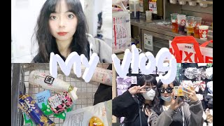 Vlog｜学校解封后的快乐周末｜和小伙伴逛街｜女大学生们的快乐周末日常