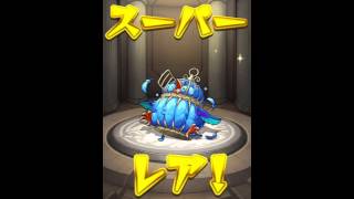 モンスト「友情ガチャでドラえもん運極＋10連ガチャ（★５ダルタニャン希望）」