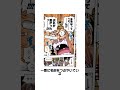 【one piece】ウソップに関するおもしろ雑学集 onepiece ウソップ アニメ