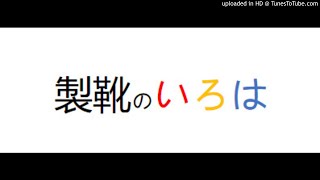 【34足目】よめせんラジオ『嫁さんへの1足目どうだった？(仮合わせ編Part2)』