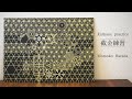 截金の練習動画│The video of Kirikane practice／Momoko Harada│日本画制作 / Nihonga│Japanesestyle painting│art│伝統技法