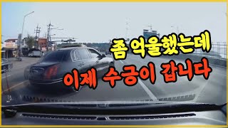 10967회. 뭔가 부담스러우면 속도를 줄여 주세요