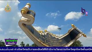 671015 16 นักท่องเที่ยวแห่เที่ยวหาดบางแสน ชลบุรี คึกคัก