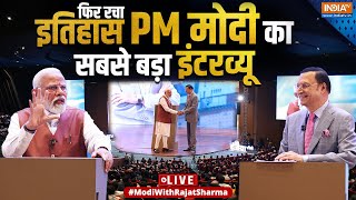 PM Modi Interview With Rajat Sharma LIVE: PM मोदी का बड़ा इंटरव्यू | Bharat Mandapam | Salaam India