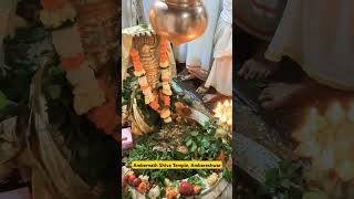 🔥🛕Oldest Shiva Temple ~Ambareshwar ~ Ambernath #shorts #trending #youtubeshorts #viralvideo #reels