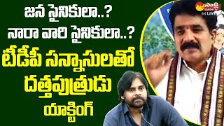 MLA Karanam Dharmasri Satirical Comments on Pawan Kalyan | TDP | Sakshi TV Live