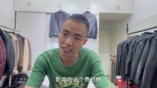 实体店买衣服已经比网店便宜了，这是真的吗？