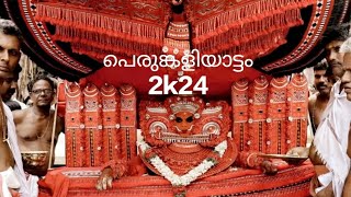 ശ്രീ കാപ്പാട് കഴകം ഭഗവതി ക്ഷേത്രം 2K24❤️🙏