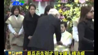 澳亞衛視：陳致中孤軍奮戰 批陳菊忘恩負義(20120110).wmv