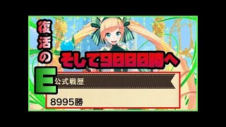 【逆転オセロニア】使ってみた第1弾〜アザゼル〜