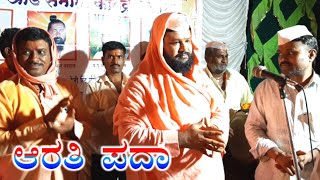 Oudusiddh Maharaj And Torvi Sabu Anna Dollin Pada 🙏🚩🚩🙏🚩🚩🙏🚩🚩🙏🚩🚩🙏🚩🚩🙏🚩🚩🙏🚩🚩