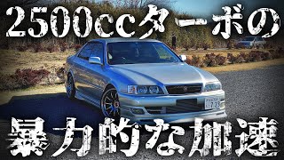 Jzx100 ドリフト野郎のマシンチェック ツアラーv編 430馬力のチェイサー
