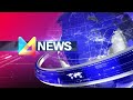 കേരളത്തിൽ ചൂട് കുറയും വേനൽ മഴക്ക് സാധ്യത news hour m4tv malayalam