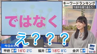 【おさや：フリートーク】「おさや、見事に騙される。罰ゲームなくてよかったね」